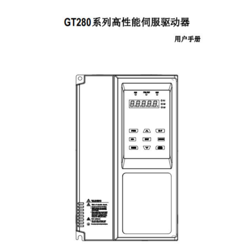 GT280變頻器.png