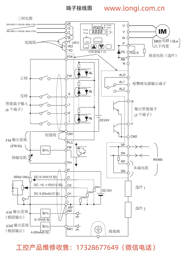 日立變頻器SJ300標(biāo)準(zhǔn)接線圖_副本.jpg